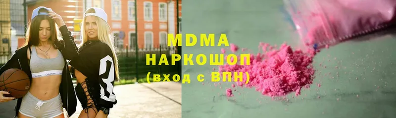 MDMA кристаллы  Оса 